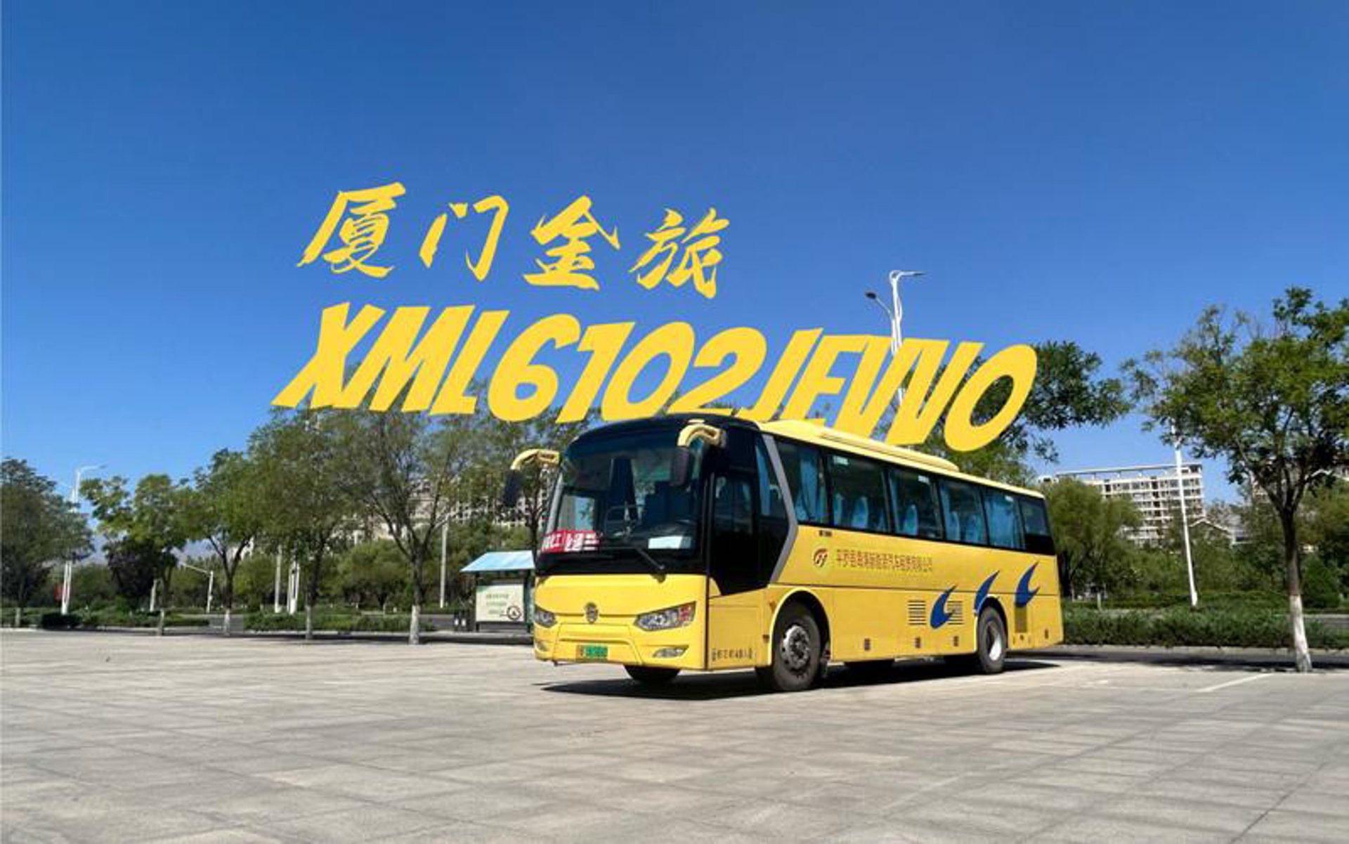 海涛汽车租赁